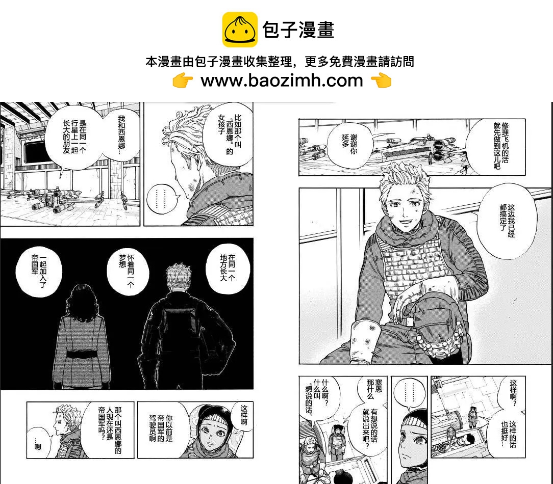 第03回1