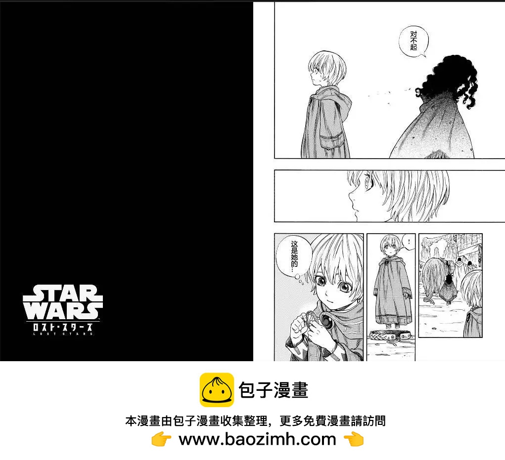第03回12