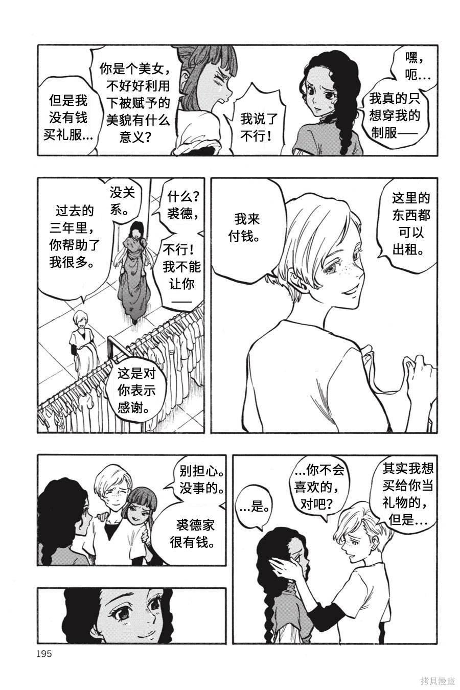 第05卷10