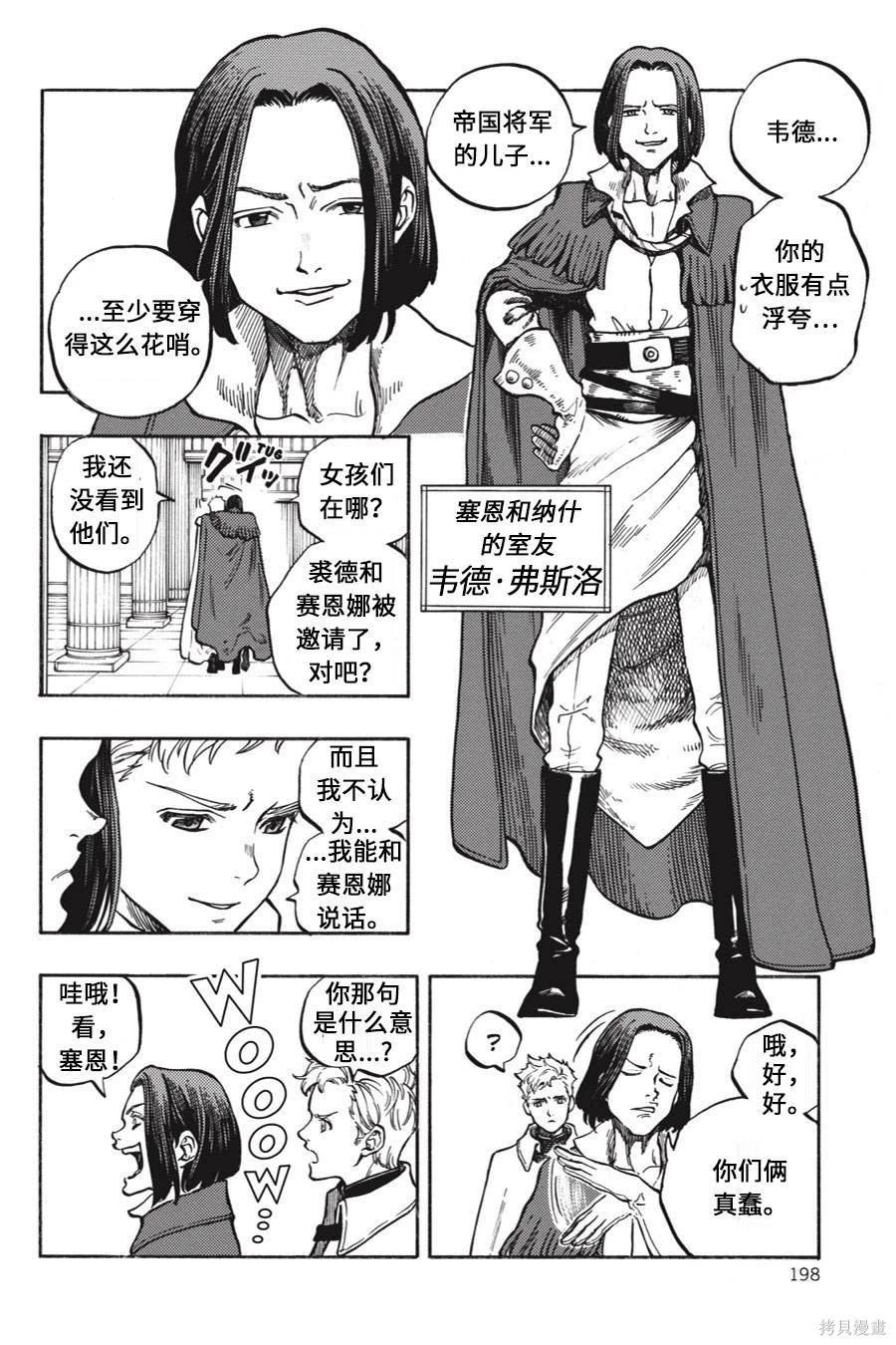第05卷13