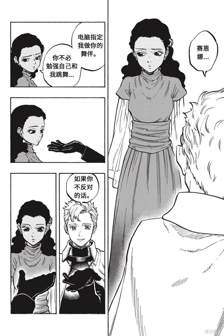 第05卷19