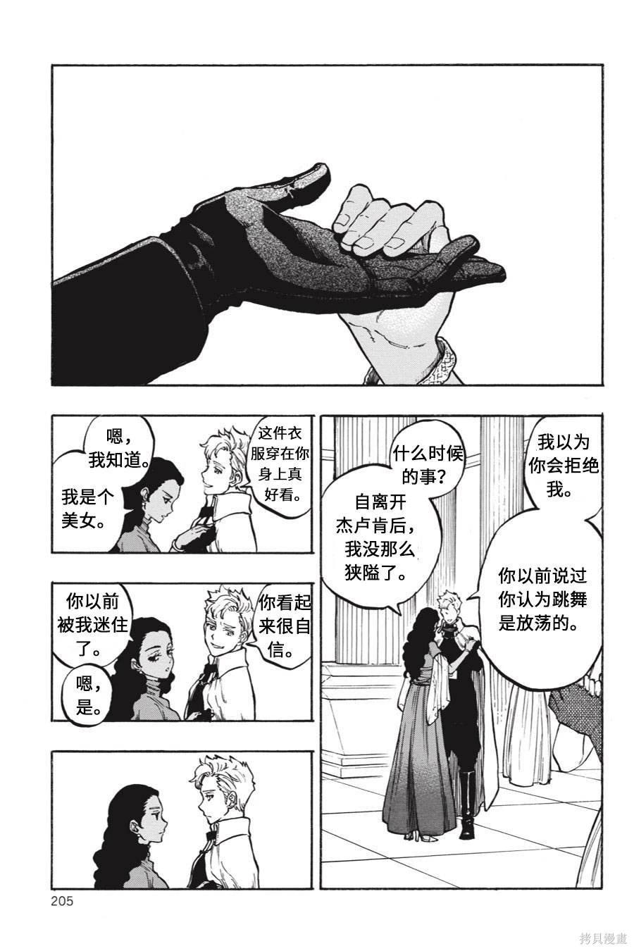 第05卷20