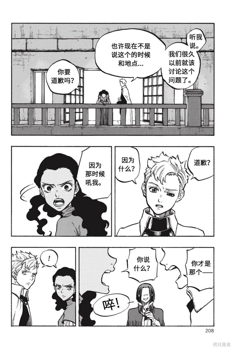 第05卷23