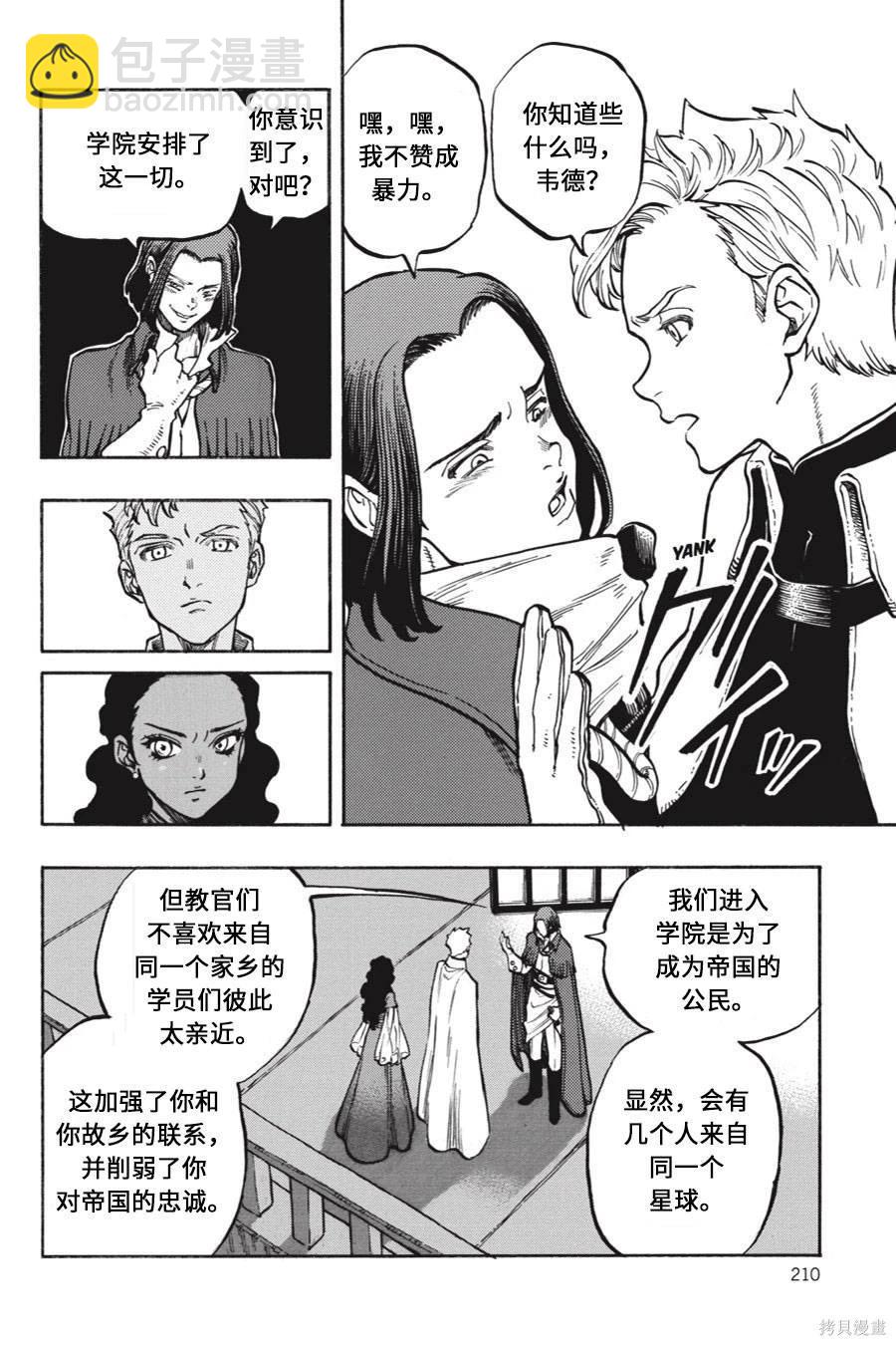 第05卷25