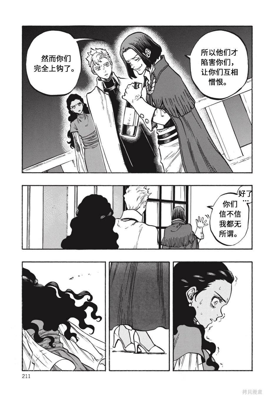 第05卷26