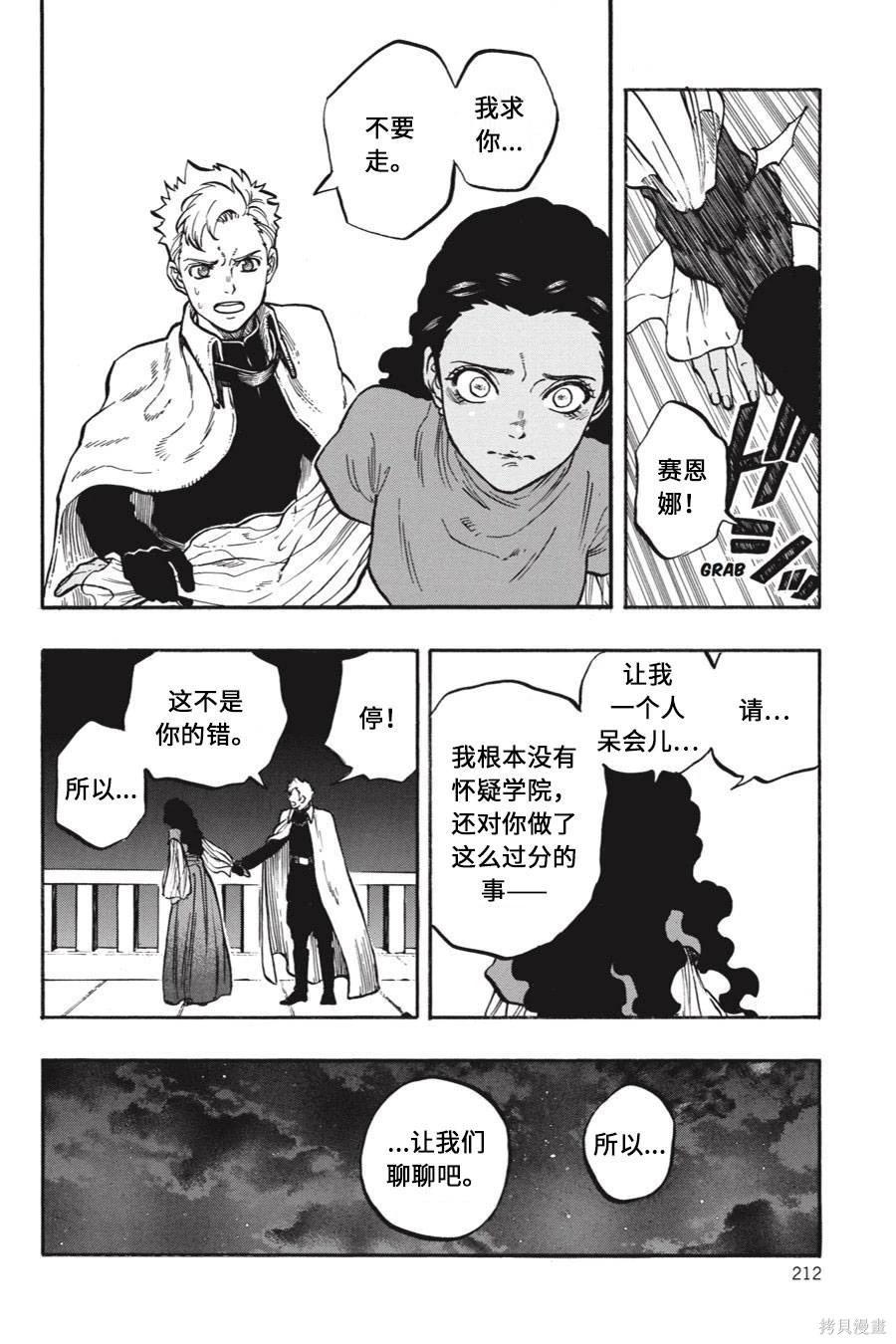第05卷27