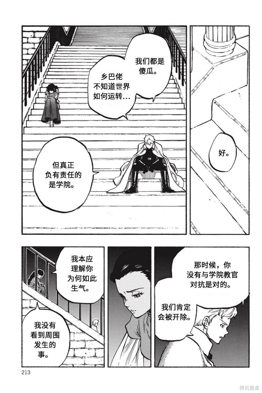 第05卷28