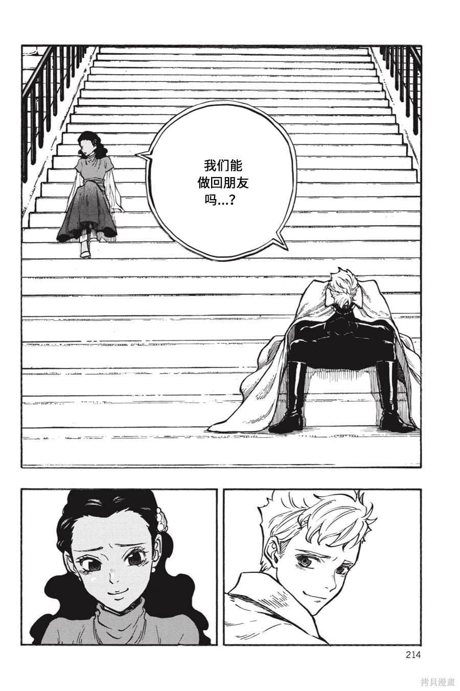 第05卷29