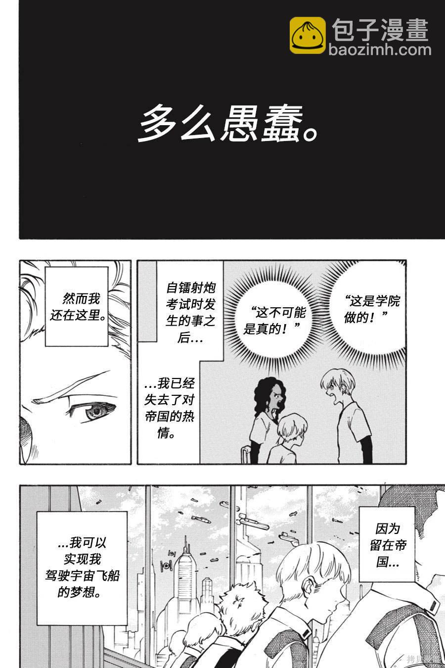 第05卷3