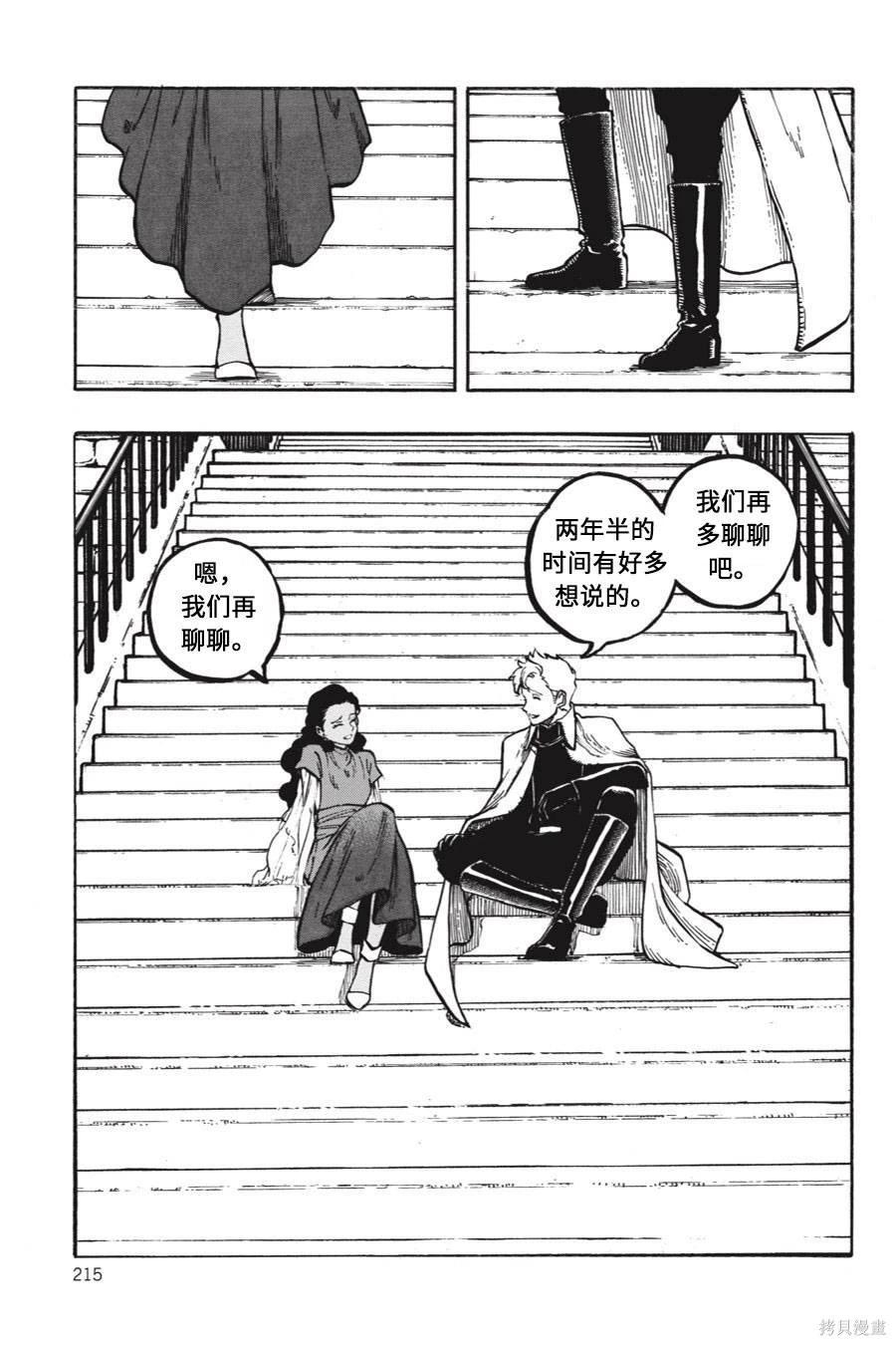 第05卷30