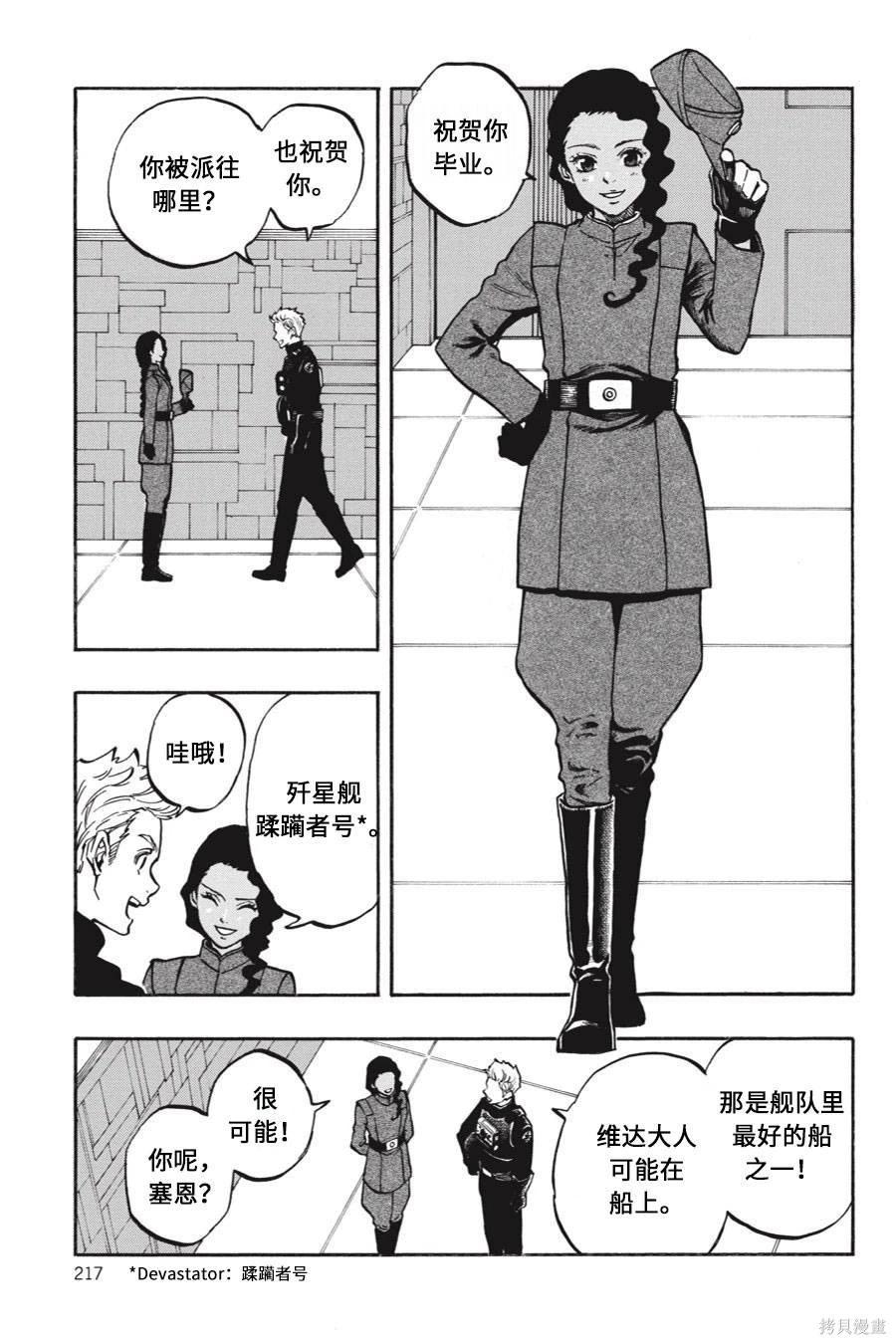 第05卷32
