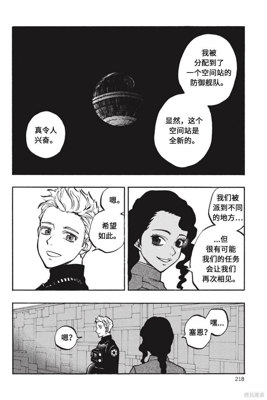 第05卷33