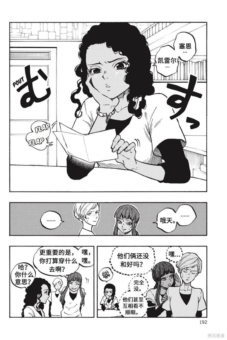 第05卷7