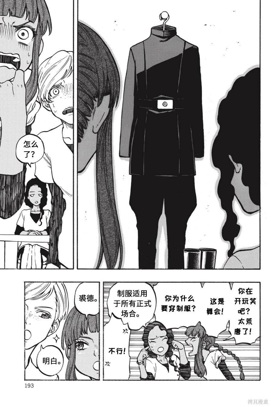 第05卷8