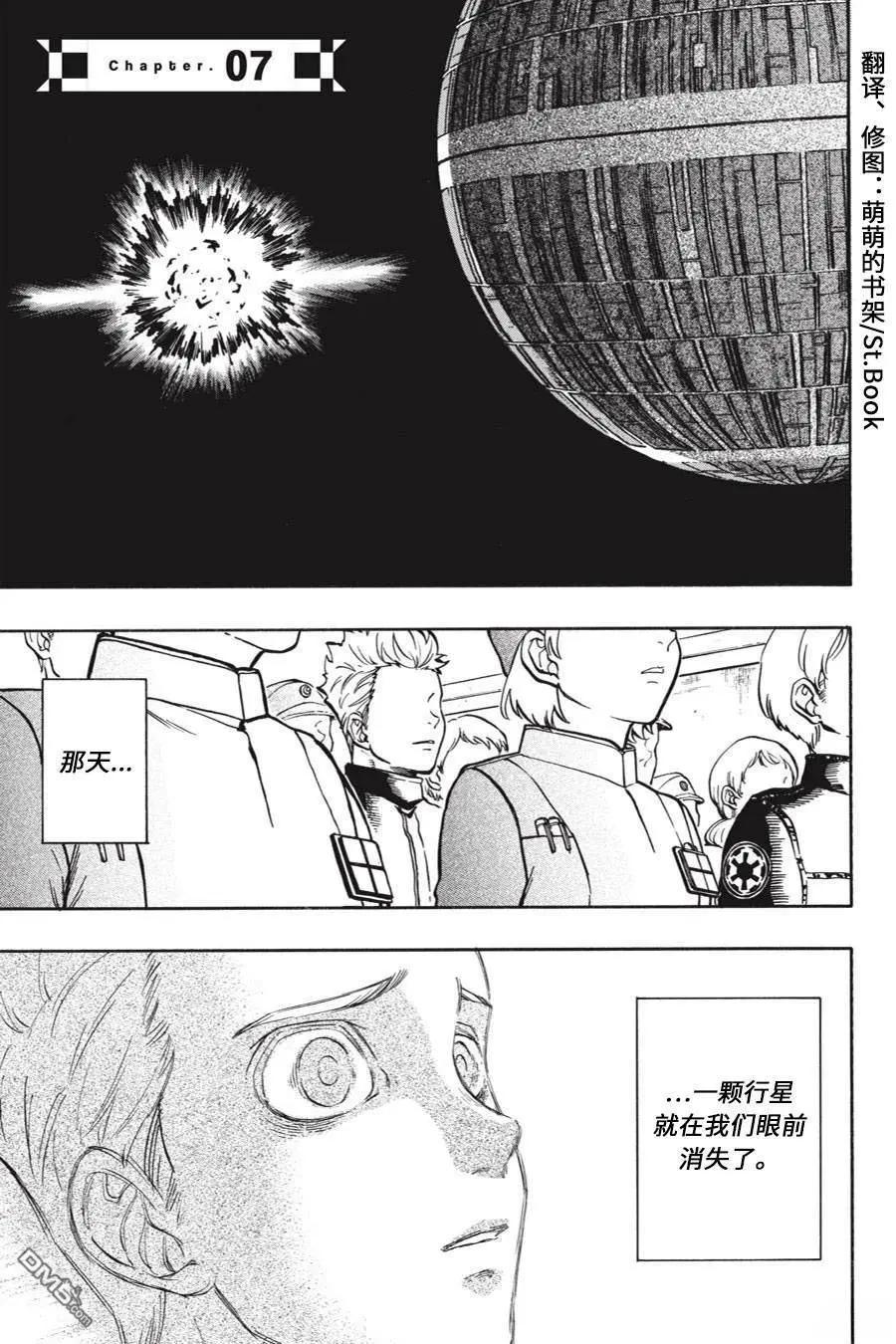 第07话0