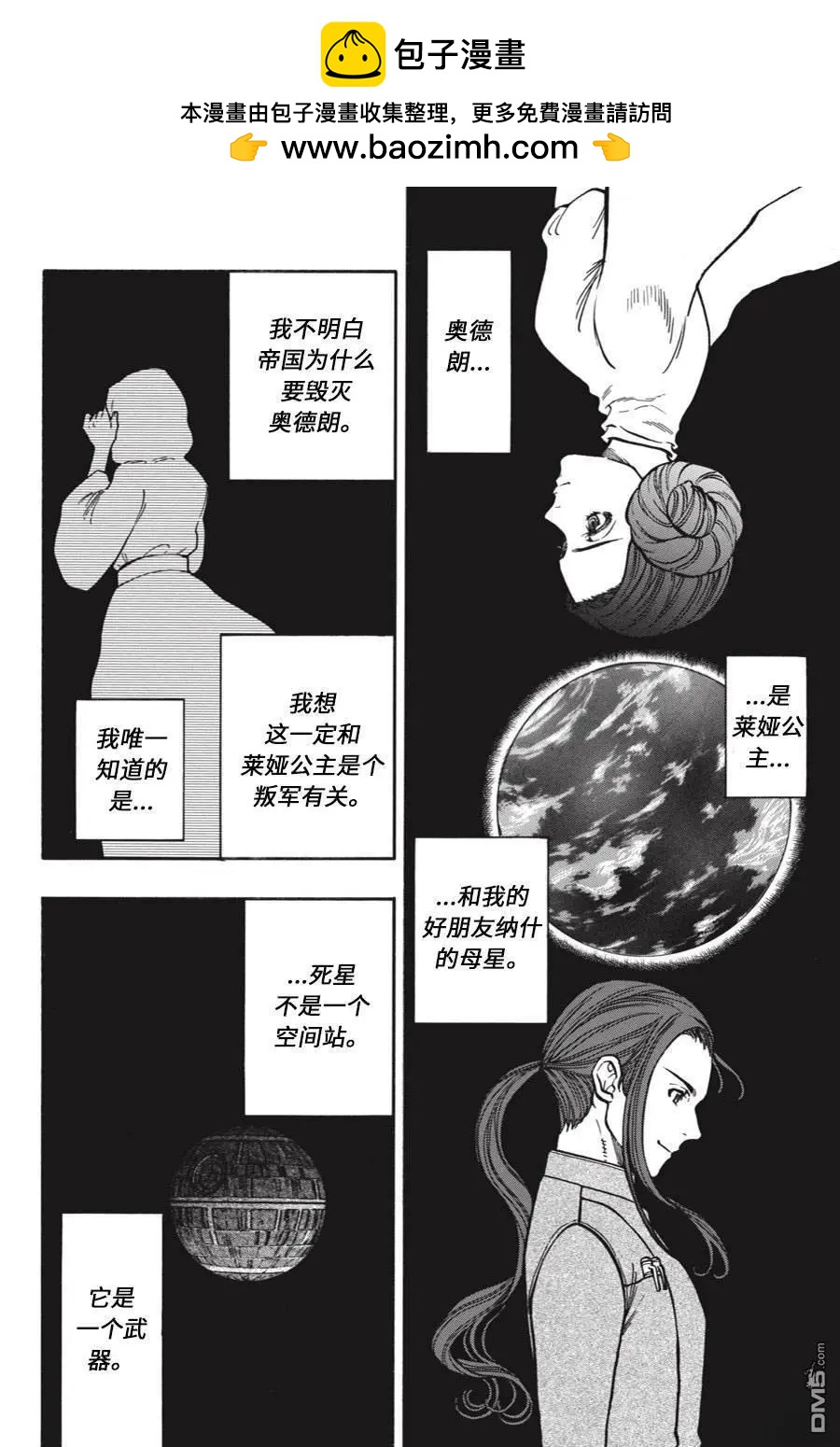 第07话1