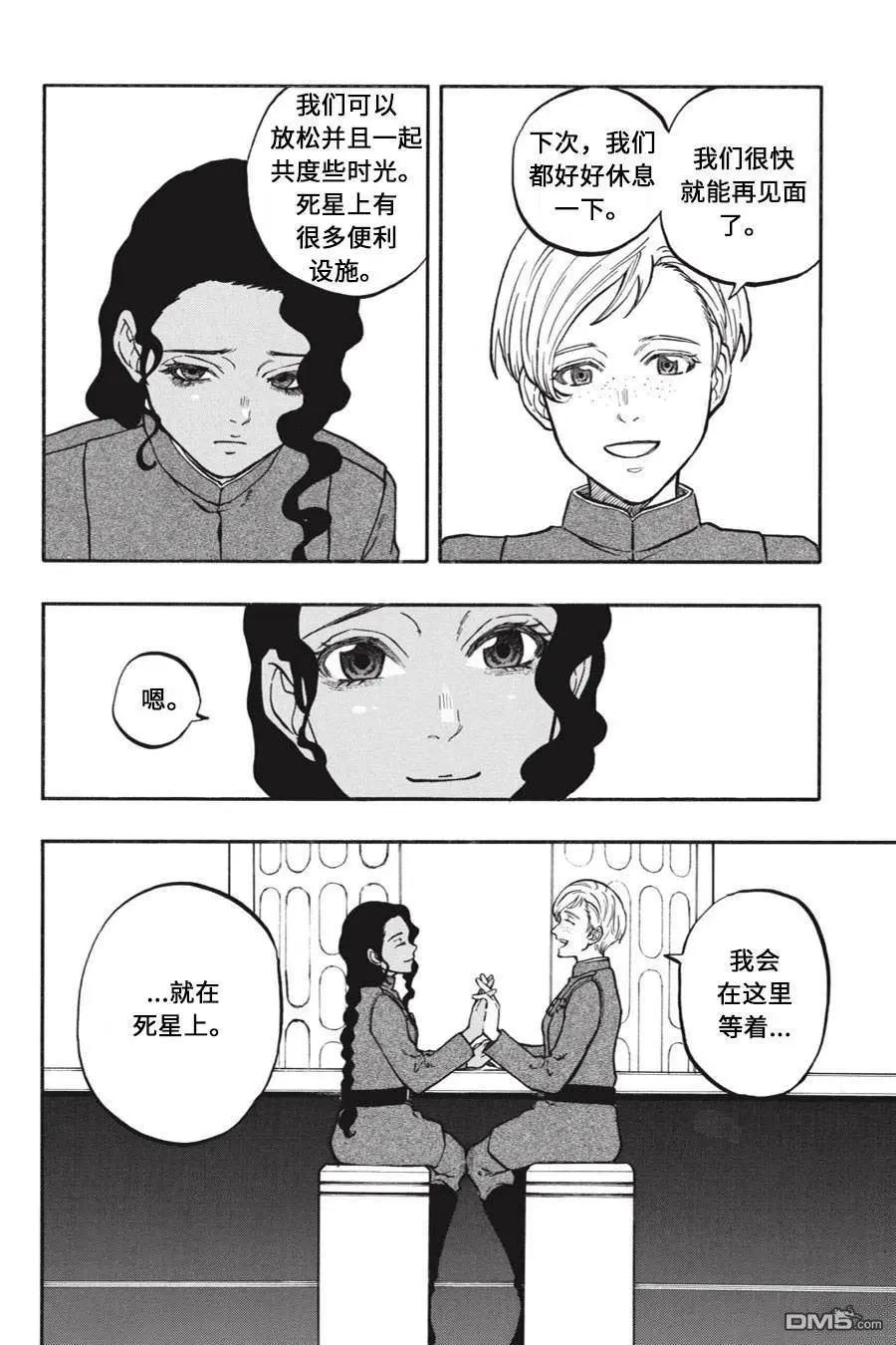 第07话13