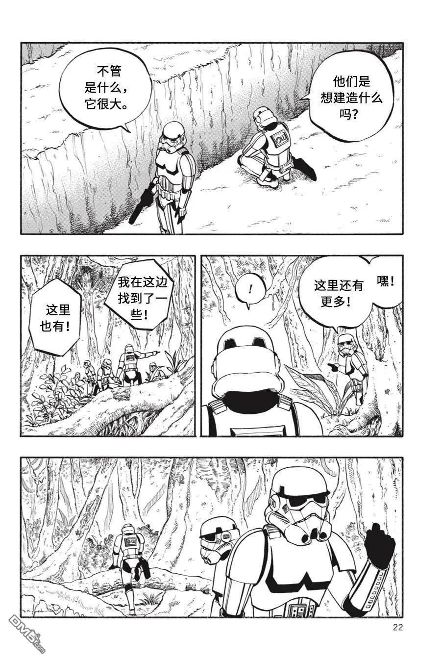 第07话16