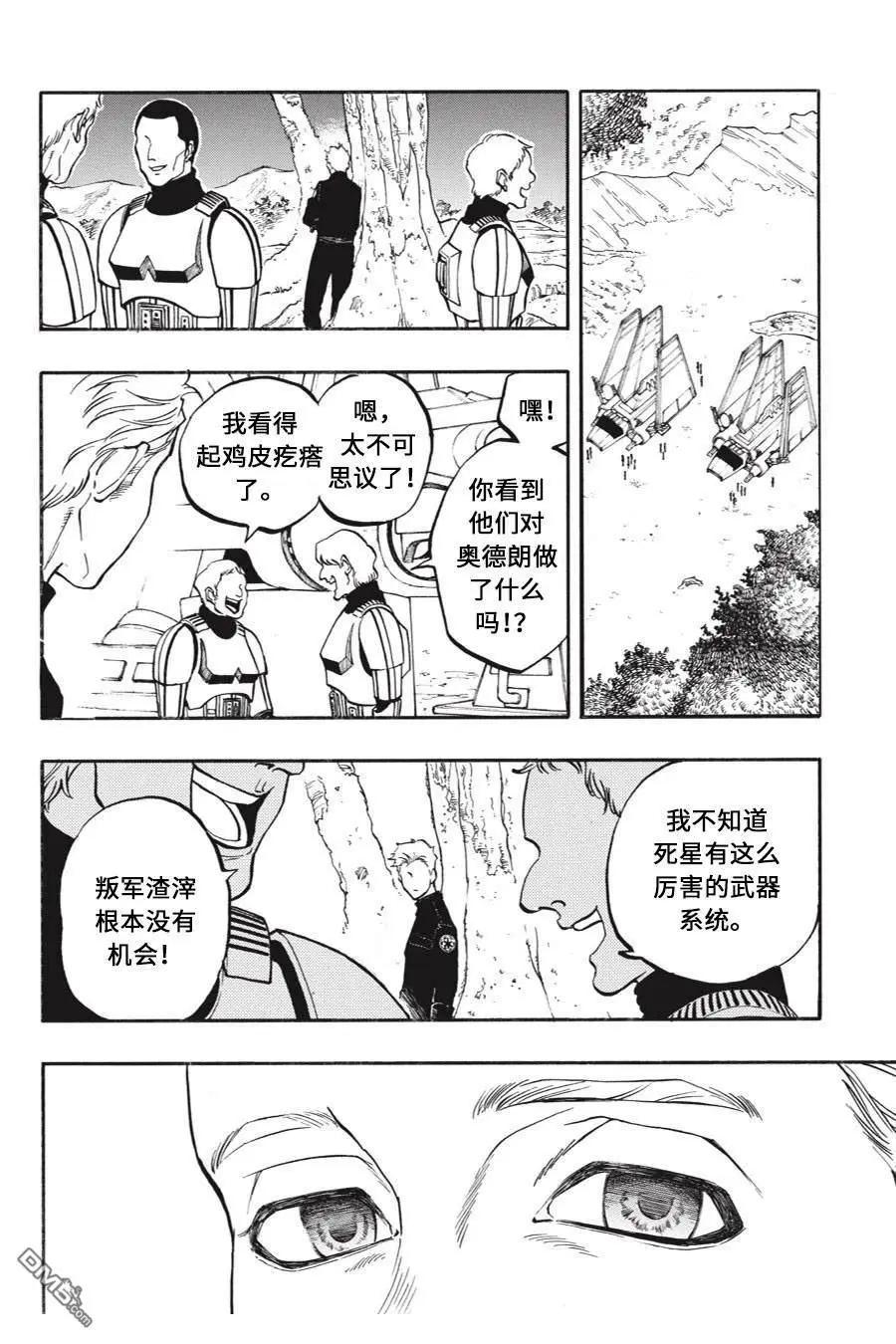第07话18