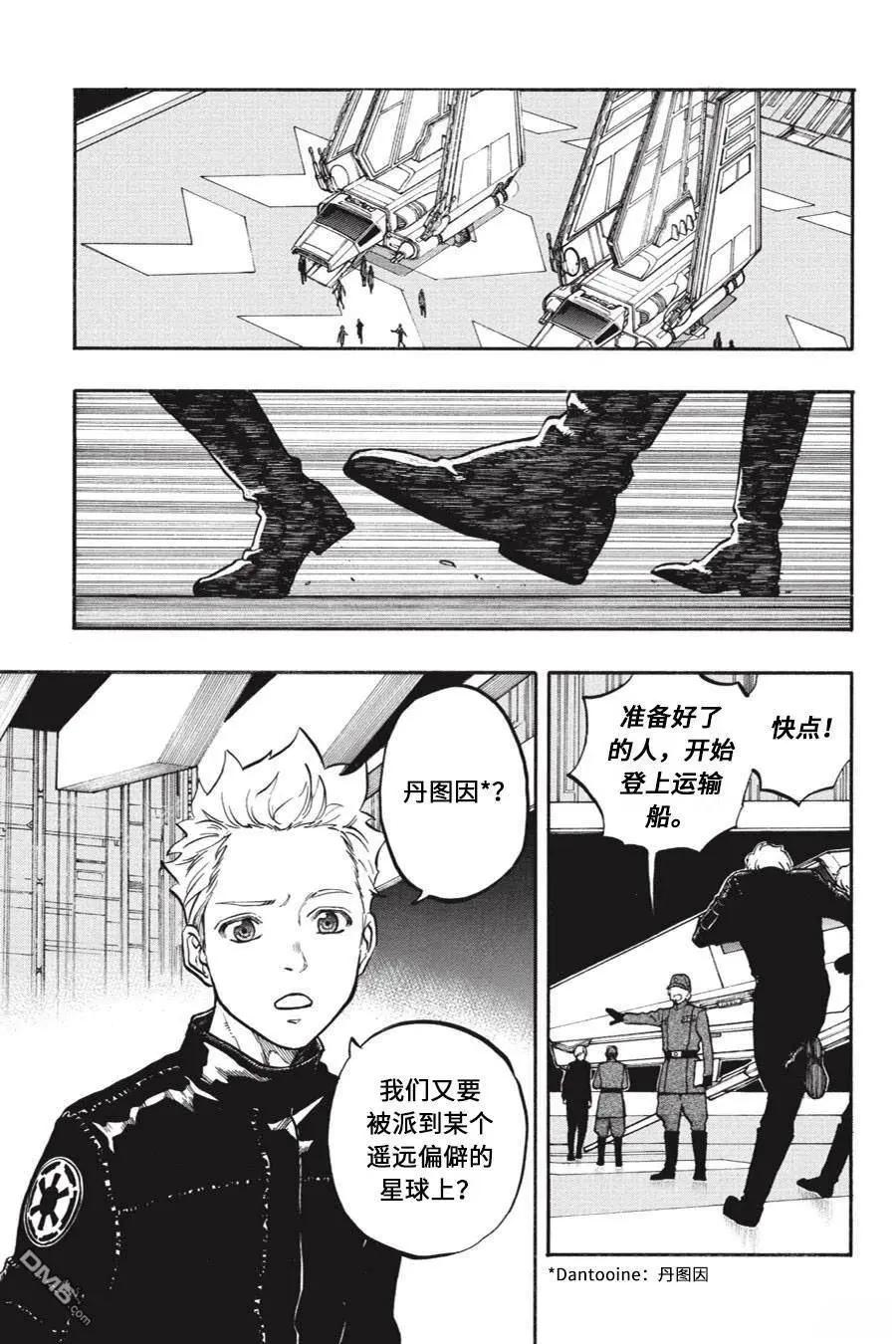 第07话2