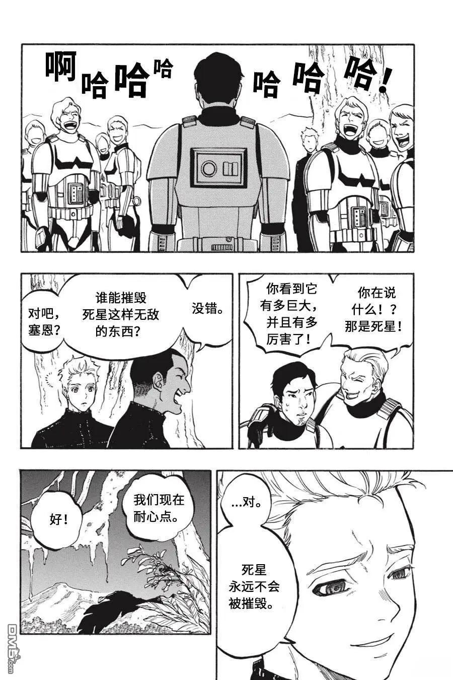第07话22