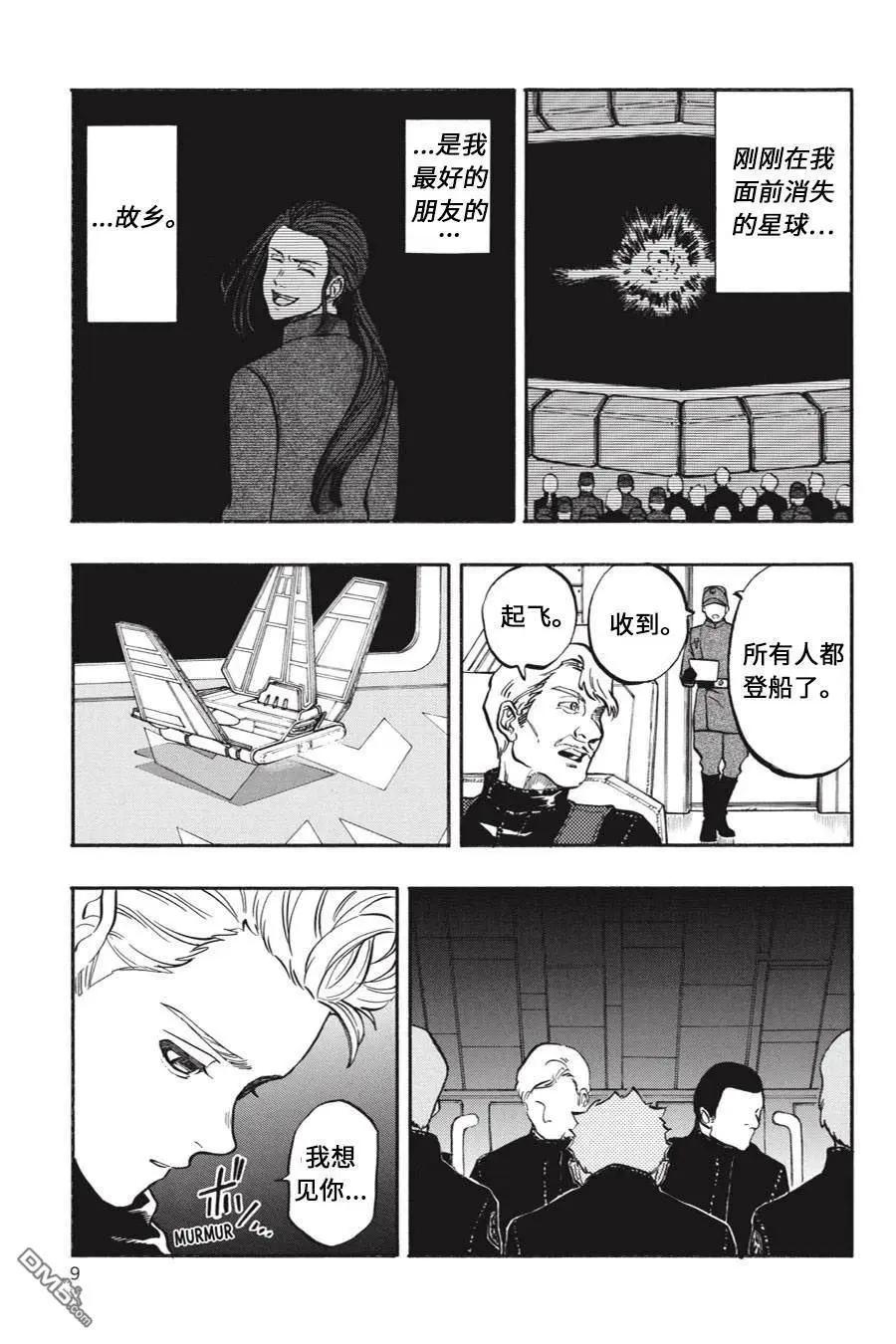 第07话4