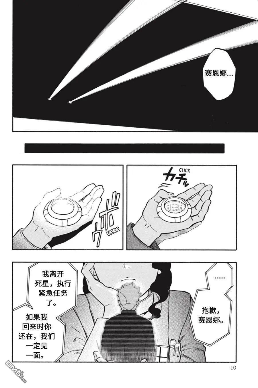 第07话5