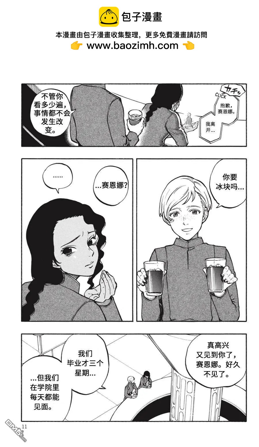 第07话6