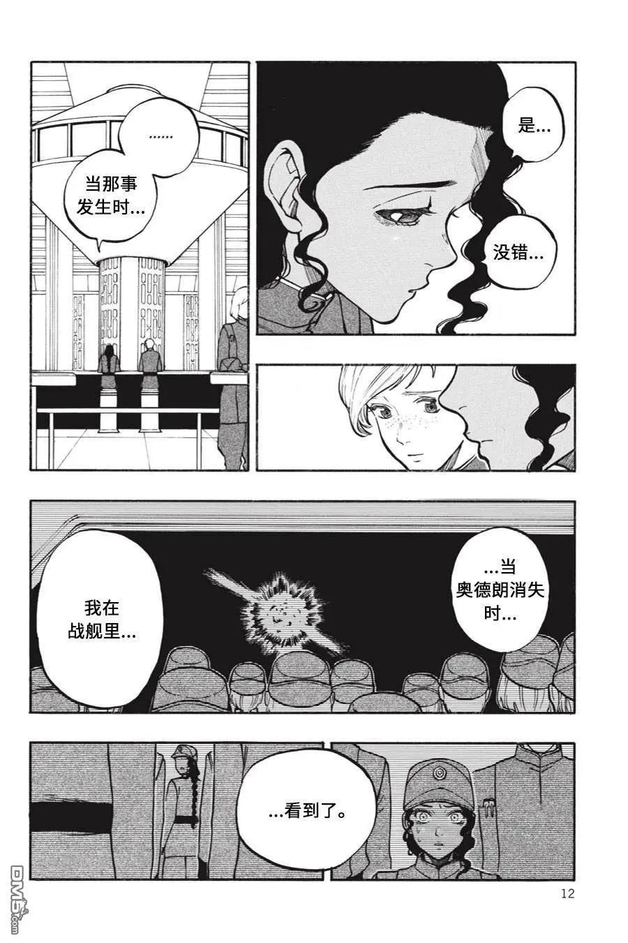 第07话7