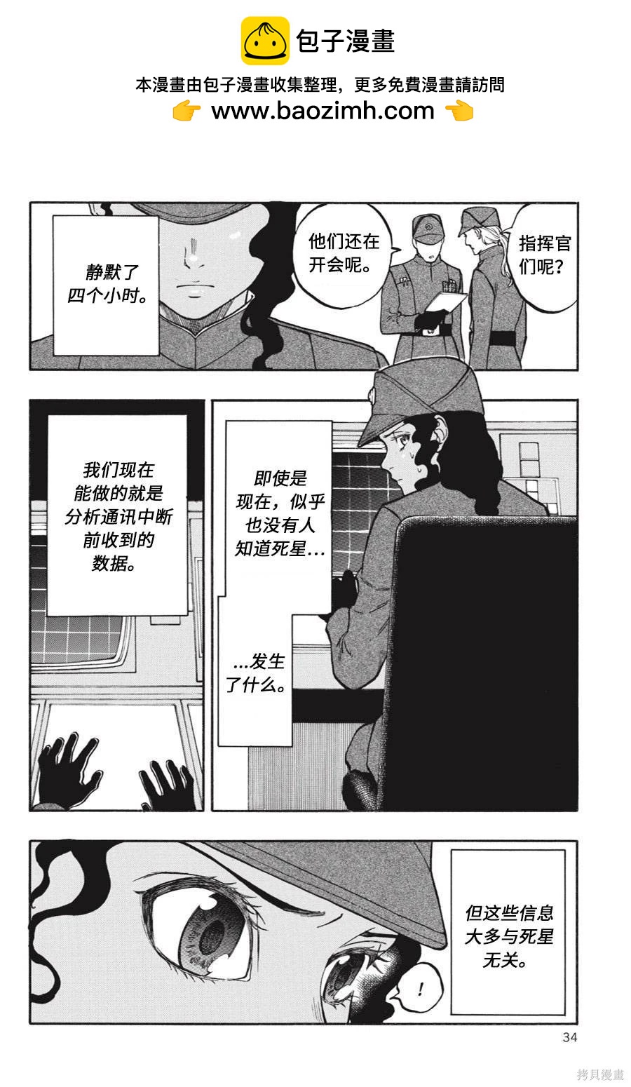 第08卷1