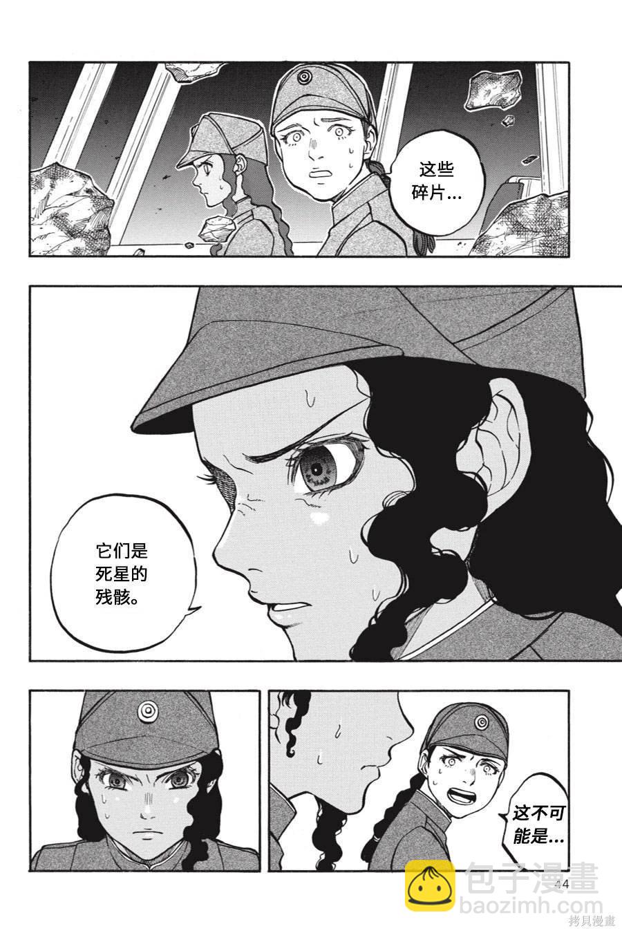 第08卷10