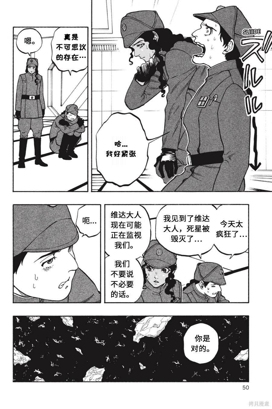 第08卷15