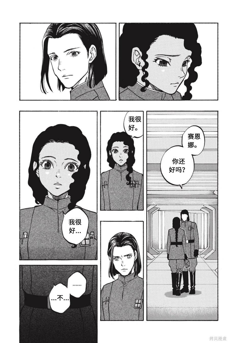 第08卷18