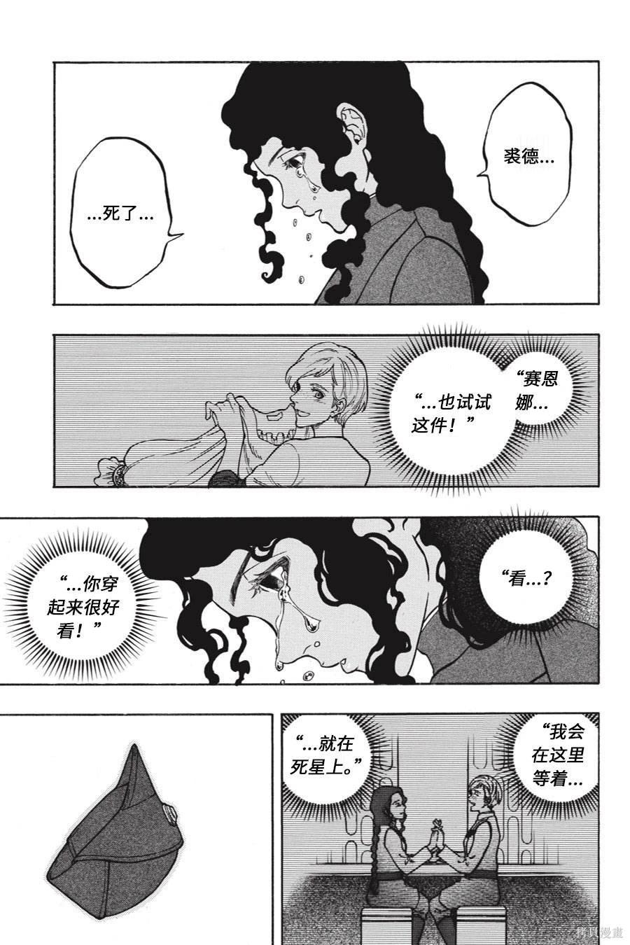 第08卷20