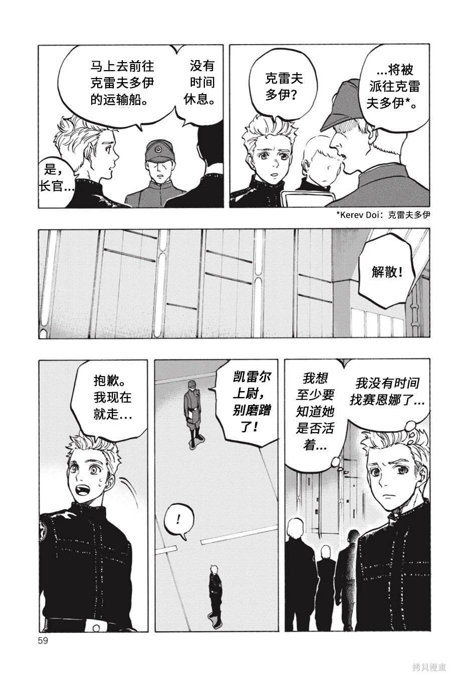 第08卷24