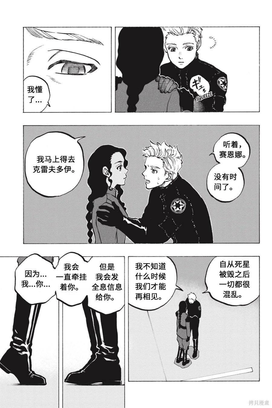 第08卷28
