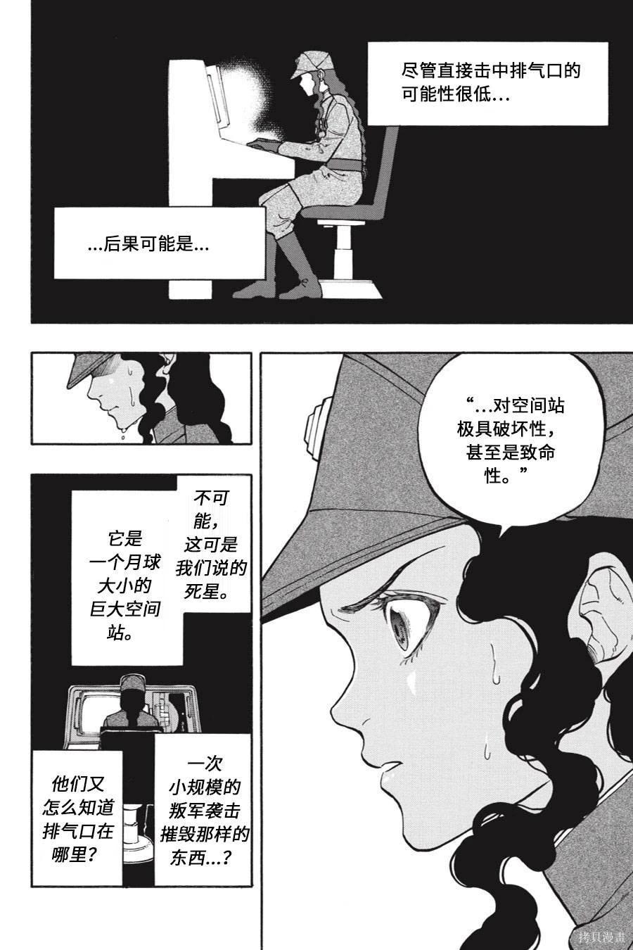第08卷3