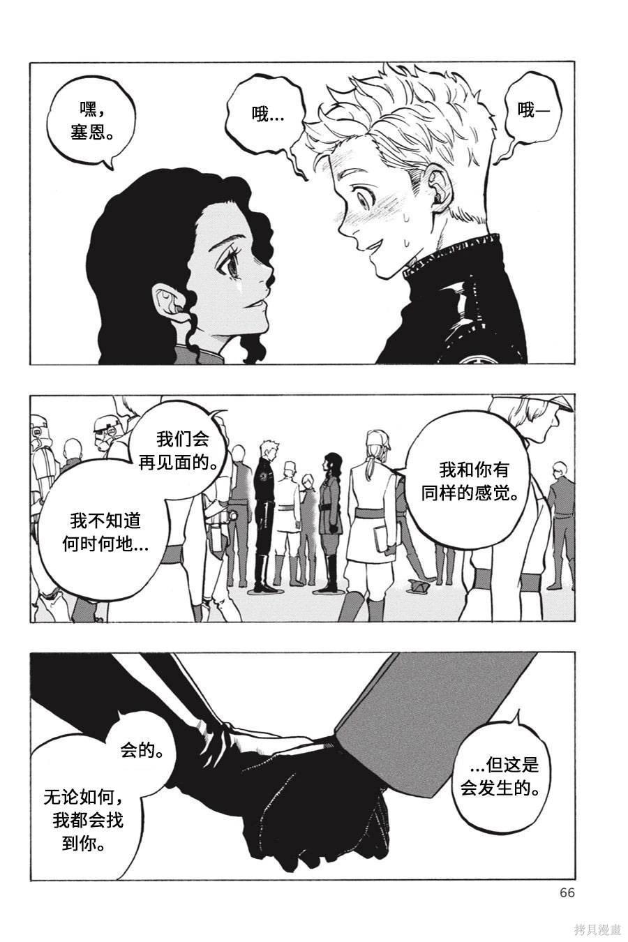 第08卷31