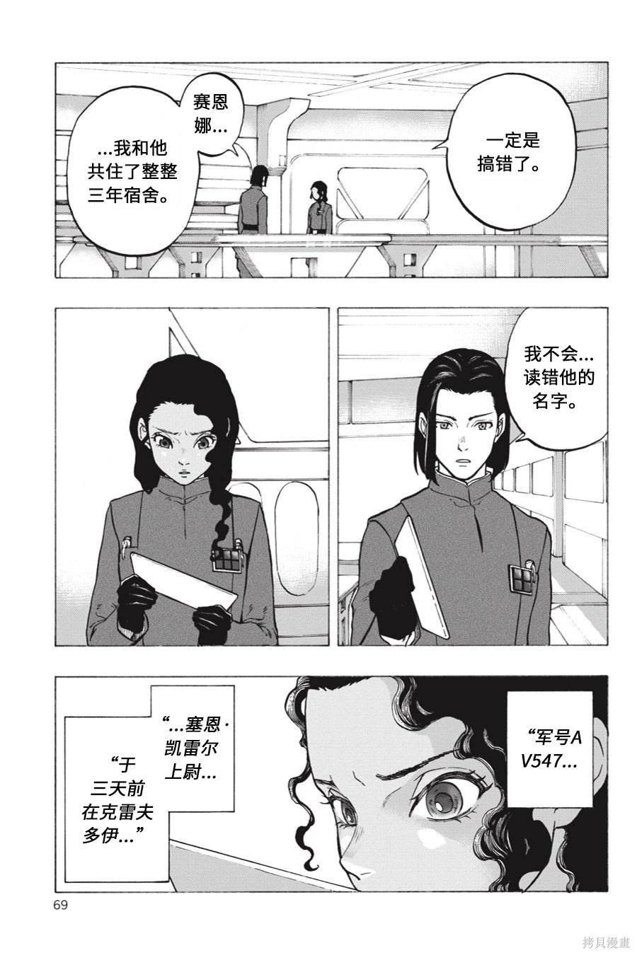第08卷34