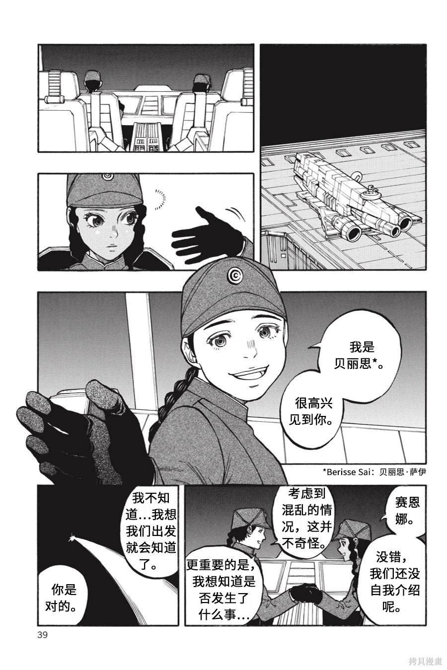 第08卷6