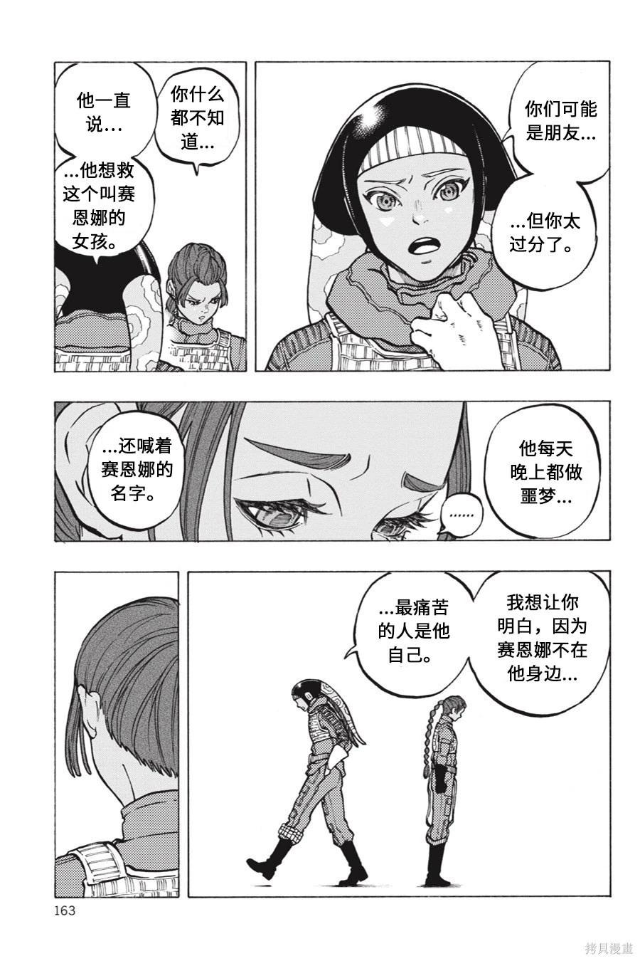 第11卷14