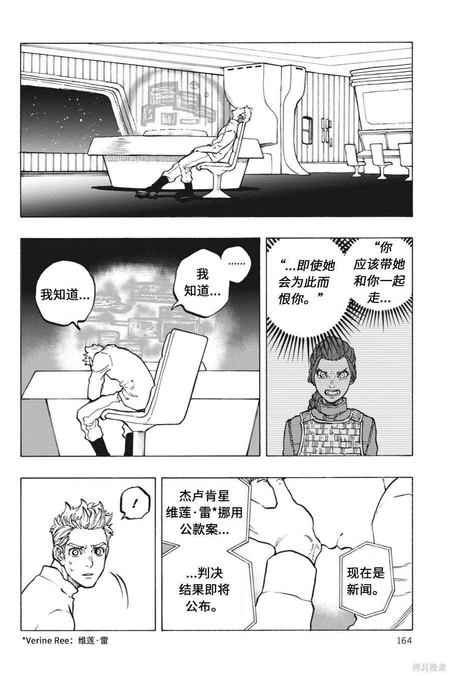 第11卷15