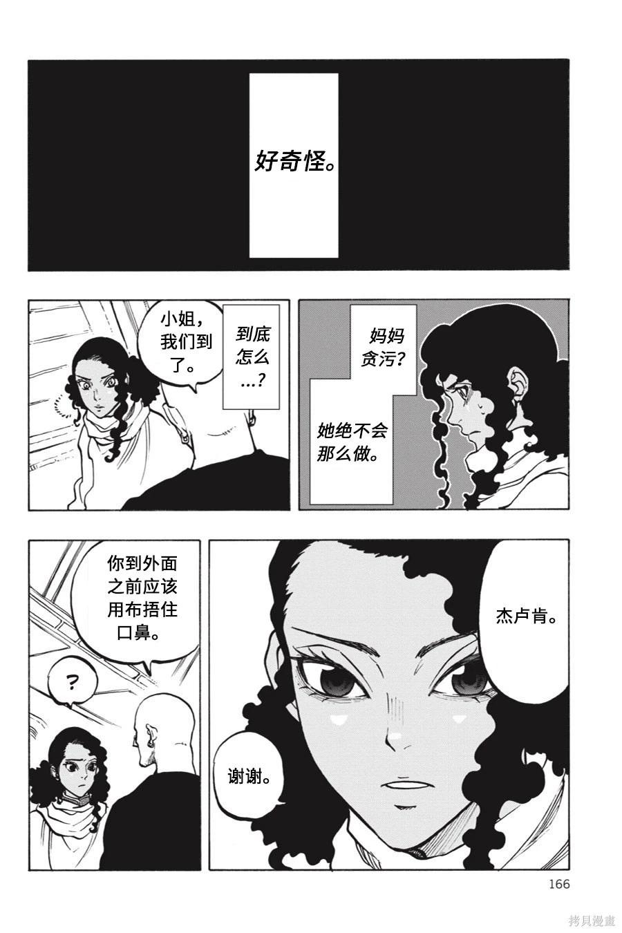 第11卷17