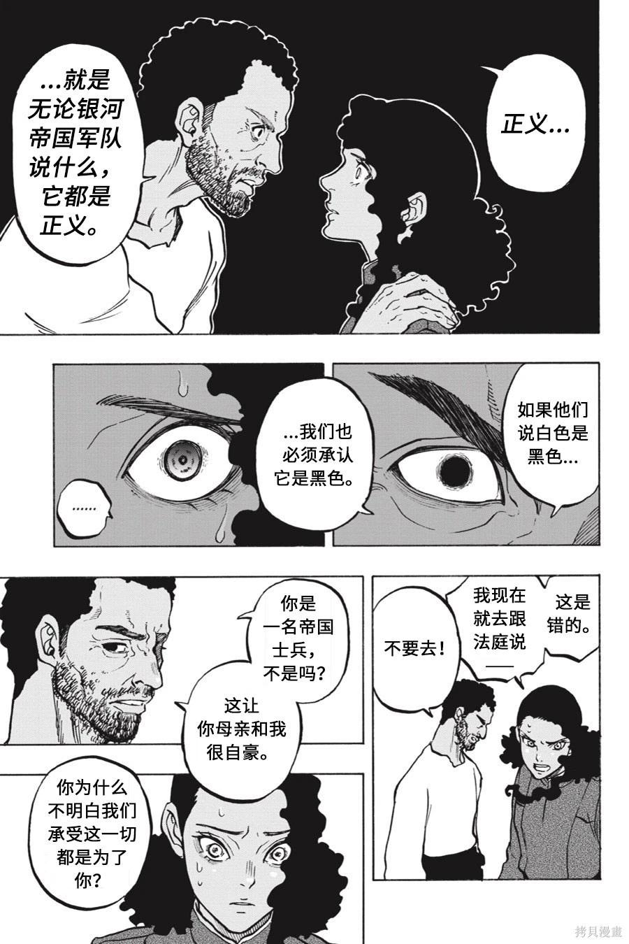 第11卷22