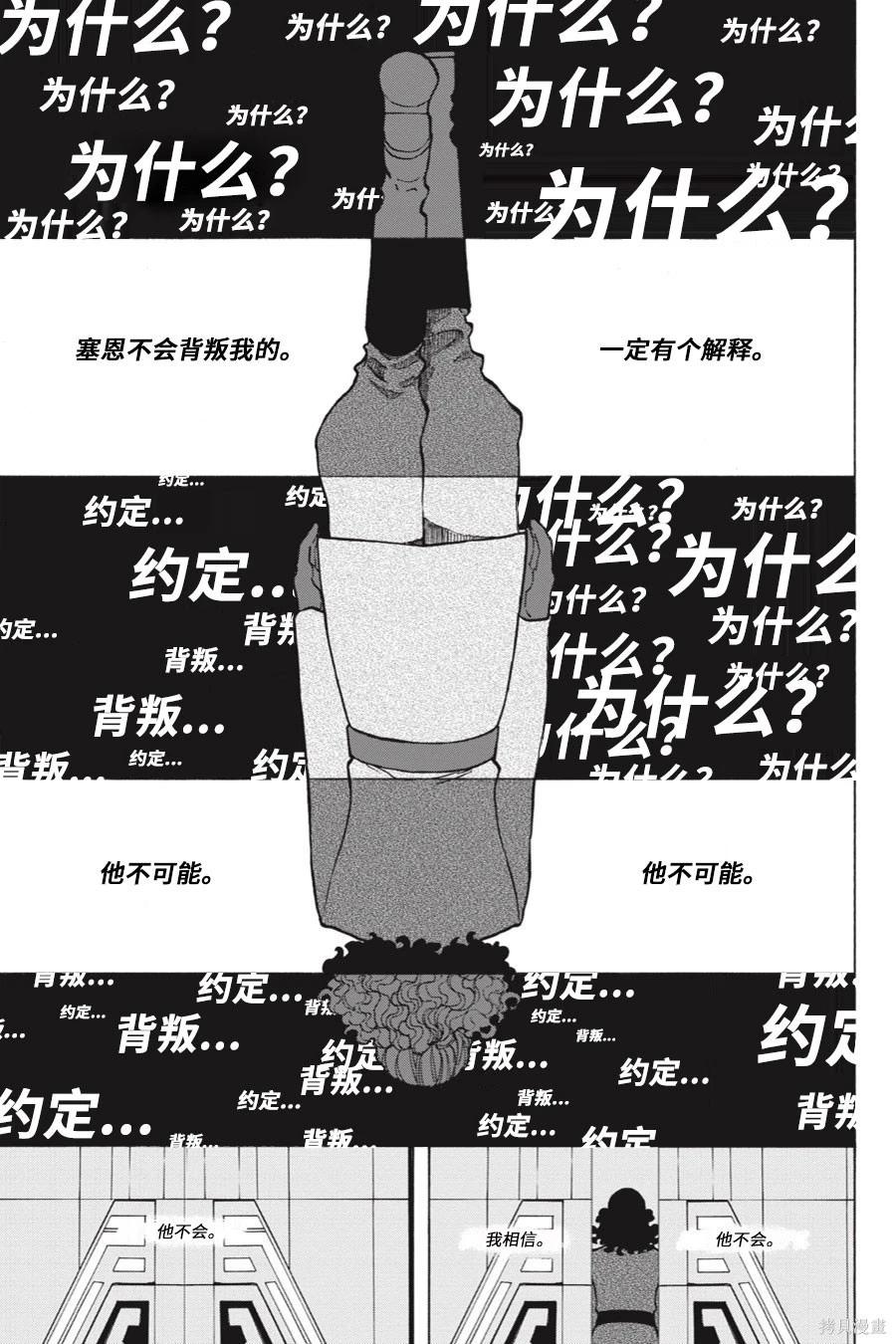 第11卷6