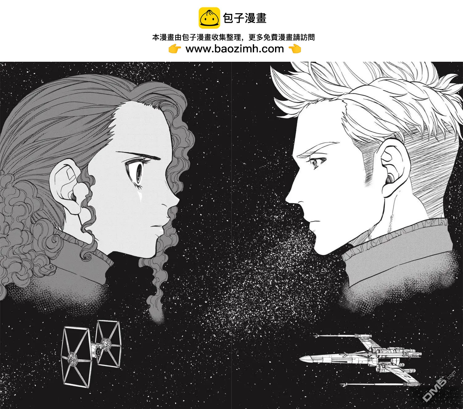 第13话1