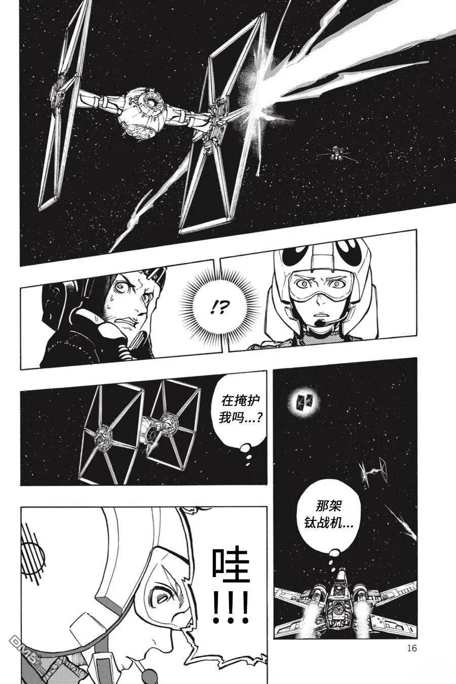 第13话10