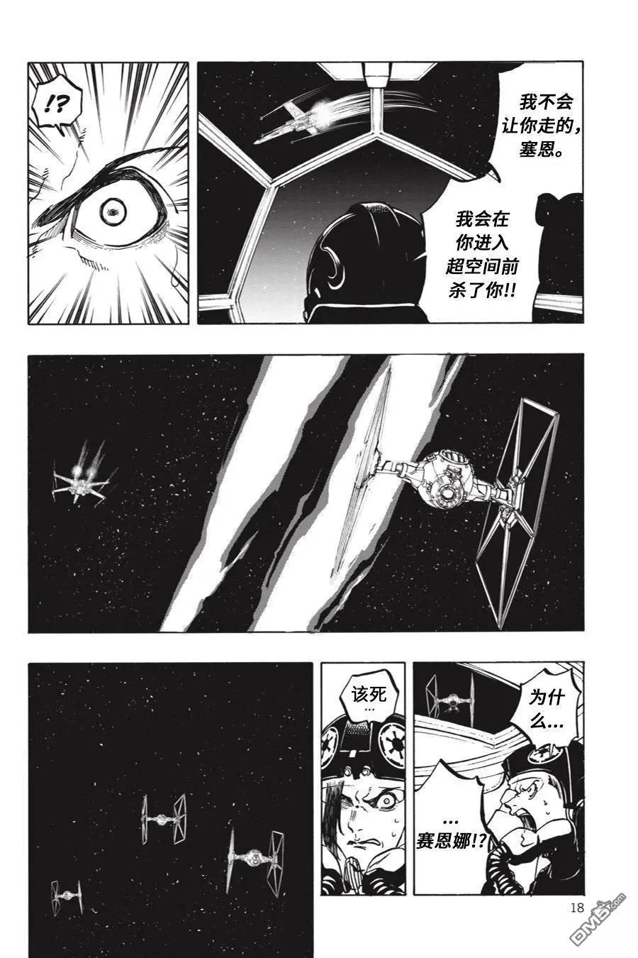 第13话12