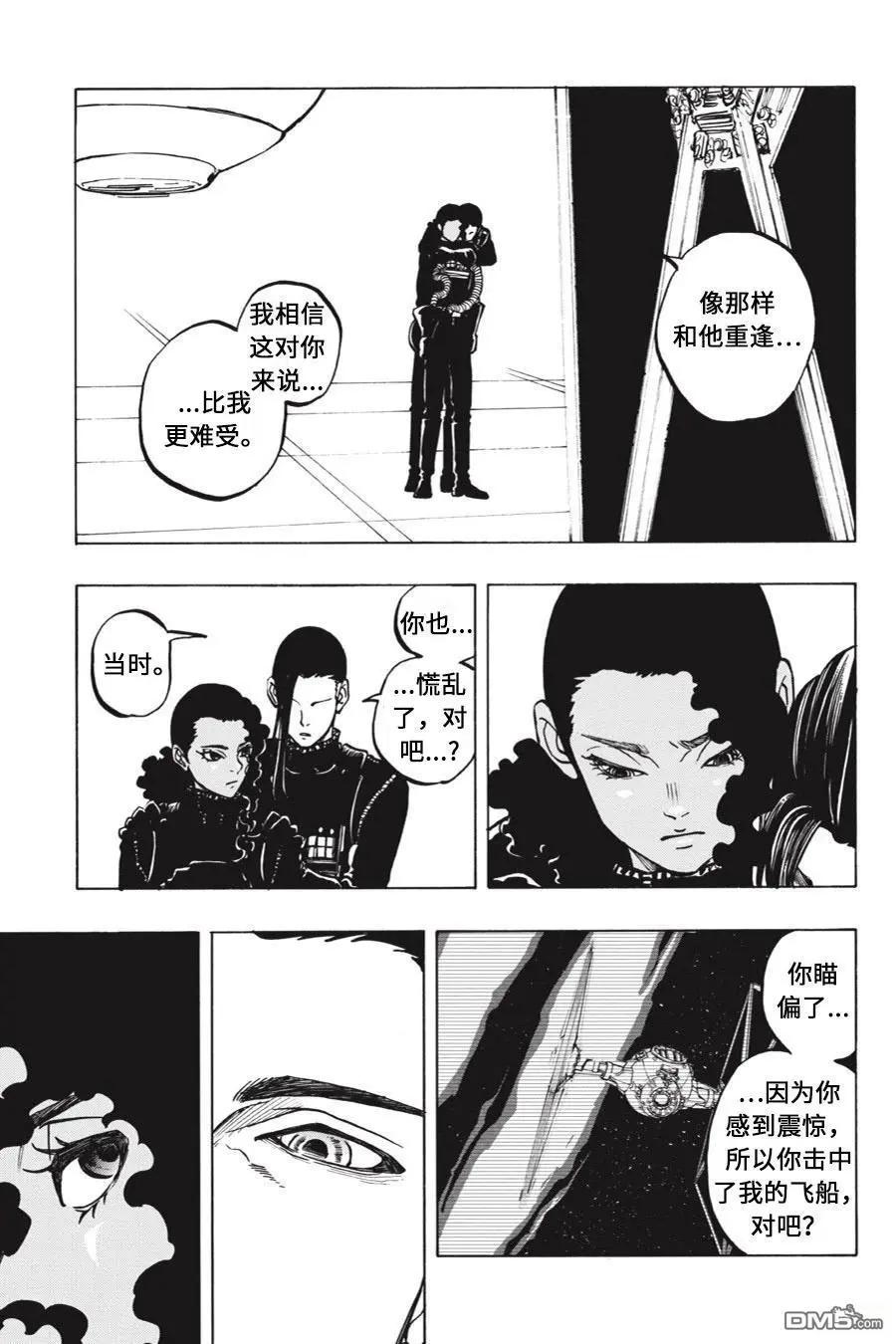 第13话16