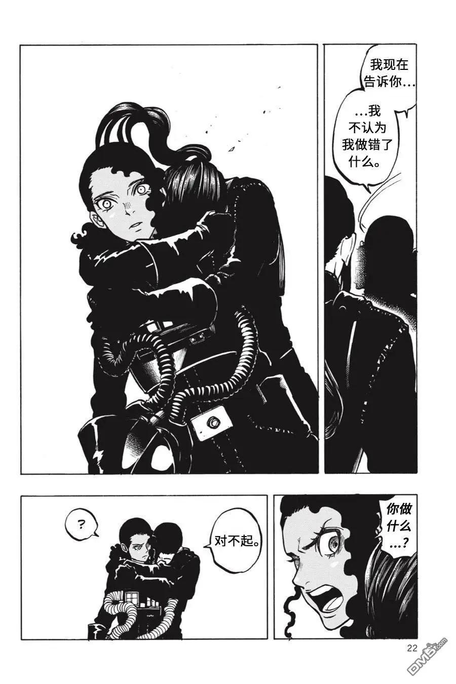 第13话17